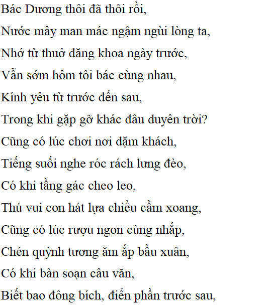 Hình minh họa Bài thơ: Khóc Dương Khuê (Nguyễn Khuyến)