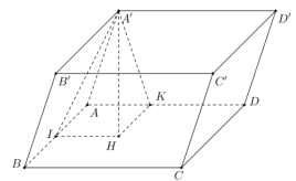 Hình đáp án 1. Cho hình hộp $\Large ABCD.A'B'C'D'$ có đáy $\Large ABCD$ là hình chữ n