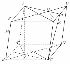 Hình đáp án 1. Cho hình hộp $\Large ABCD.A'B'C'D'$ có đáy $\Large ABCD$ là hình thoi 