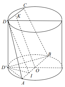 Hình đáp án 1. Cho hình trụ có bán kính đáy và trục $\Large OO'$ cùng độ dài bằng 