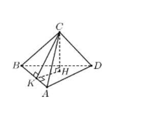 Hình đáp án 1. Cho tứ diện $\large ABCD$ có $\large S_{\bigtriangleup ABC}=4cm^{2},S_