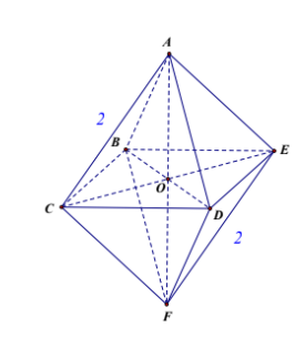 Hình đáp án 1. Thể tích khối bát diện đều cạnh bằng 2 là: $\Large \dfrac{16}{3}.$ $\L