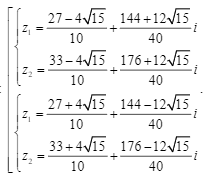 Hình đáp án 1. Trong cac số phức z thỏa mãn $\Large |z-3-4 i|=2$ có hai số phức $\Lar